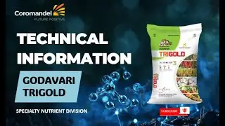 GODAVARI TRIGOLD | A high quality soil conditioner | Telugu
