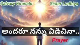 Andaru Nannu Vidichinaa Song || Sister Ludhiya || Calvary Kiranalu Prayers || Calvary Songs