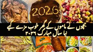 Amazing Winter Vacation & New Year 2026 | Cozy Family Time at Brother&rsquo;s Home,Winter Grill fun & Snow