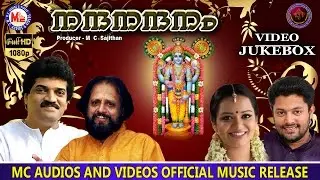 വിഷു സ്പെഷ്യൽ വീഡിയോഗാനങ്ങൾ | Nandanandanam | Video Jukebox | Sree Krishna Devotional Songs