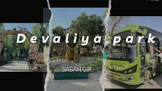 Devaliya park Sasan Gir | Devaliya safari park | Sasan Gir | Best place Sasan Gir | Devaliya Park