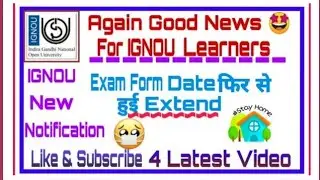 IGNOU  Exam Form 2020 Extended  Again Without Late Fee
