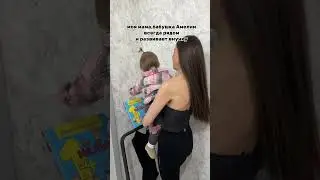 Наша бабушка занимается по книгам Шамиля Ахмадуллина,арт вб 437825861