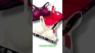 #cheapestgarments #fancybra #businessideas #undergarments #ladiesundergarments #wholesale