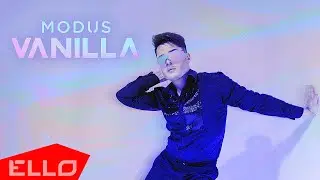 Modus - VANILLA / Премьера песни