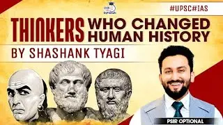 How Ancient Ideas Secretly Shape Today&rsquo;s World Politics! | Shashank Tyagi | UPSC Optionals StudyIQ