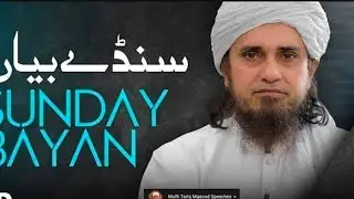 Bachcho se islah ka tarika # mufti tariq Masood # #motivation #bayan# video 