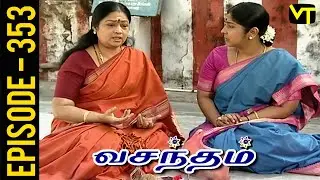 Vasantham Episode 353 | Vijayalakshmi | Old Tamil Serials | Sun TV Serials | Vision Time