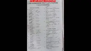 Law Admission Test | LAT Test | Hec LAT test  #shortsvideo #shorts