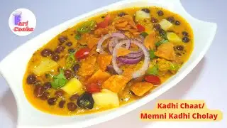 Kadhi Chaat Recipe | Memni kadhi chole Recipe | Street style Curry Choley  Recipe  #faricooks