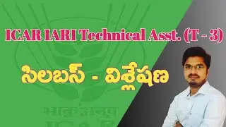 ICAR IARI Technical assist (T - 3) syllabus | paper pattern |