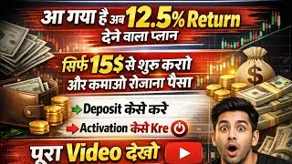 Bit Trade Game Club// Full Re-viwe Hindi // HOW TO DEPOSIT & ACTIVATION 