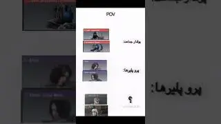 #codm #لایک #funny #pubgmobile #کلیک #حمایت #codmobile #ببجی #pubg #callofdutymobile