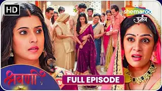 Shravani New Episode | Full Episode 188 | Shemaroo Umang Hindi TV Serial 2025