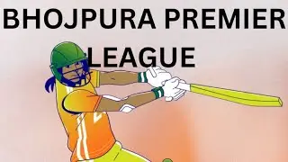 || BHOJPURA PREMIER LEAGUE || LEAGUE MATCH || [ EDEN GARDEN BHOJPURA NH HIGH WAY ]