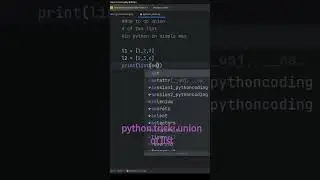 Python Trick: Union of Two Lists in 10 Seconds! 🔥 #shorts #pythonprogramming #pythontutorial