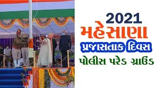 Mehsana 26 January /Rony Book 2021