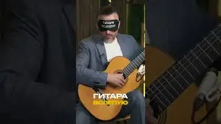 Эта ГИТАРА стоит как МАШИНА 😳