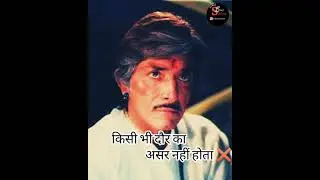 Rajkumar Best Dialogues Rajkumar strudhan sinha dialogue#statuslover #WhatsAppstatus #rajkumar