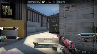 ace on vertigo by fufiq cs:go