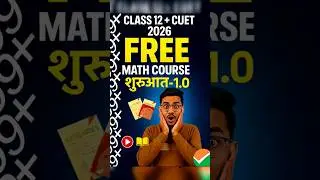 ✅ CUET 2026 + Class 12 Preparation Begins Here! | Course, Strategy & More | Free COURSE LAUNCH 🚀🥳🤩