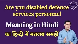 Are you disabled defence services personnel meaning in Hindi |  English to hindi