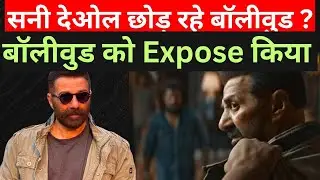 Jaat Movie Shocking News: Sunny Deol Is planning To Leave Bollywood? #jaat
