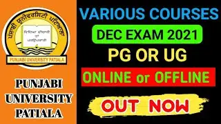 PUP CONDUCT OFFLINE EXAM DEC 2021|PUNJABI UNIVERSITY PATIALA DEC 2021 EXAM UPDATE|PUP DEC EXAM 2021