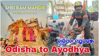 Ayodhya Ram Mandir 🚩ଓଡିଶା ରୁ ଅଯୋଧ୍ୟା 22 January 2024 Baripada Odisha to Ayodhya