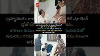 brahmanandam with family #brahmanandam #telugu #viral #celebrity #tollywood #shorts #comedy