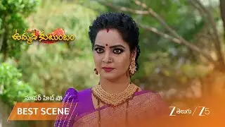 UMMADI KUTUMBAM | దామిని ని రెచ్చగొడుతున్న సరణ్య అని తెలుసుకున్న ఆనంద భైరవి.