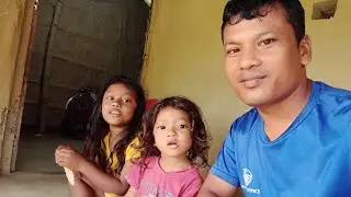 आज हामी के गर्दै छौ? #familyvlog #grace #villagelifestyle #aahana 