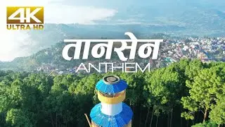 TANSEN ANTHEM | HAMRO TANSEN PALPA by Various Artists from Palpa