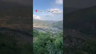 World Beautiful City Veiw ❤️ _ #muzaffarabad #kashmir #pakistan #naturelovers #viralreels #viral