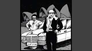 I'm an Arabian Knight (Egyptian Lover Dub Mix)