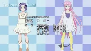 To Love Ru Trouble OVA Ending