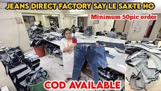 👖Jeans manufacturers in mumbai 🏭 | jeans wholesale market | Cod available | Dombivali East