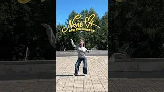 none of my business #эскей #sk #dance #cover #kpop #trend #recomendation #itzy #capcut