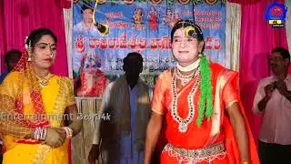 Andhra Famous Akkarapalli Kodi Ramana Sivabagotham Part 4 | ఎరుకుల భామ కోరికలు గంగతో
