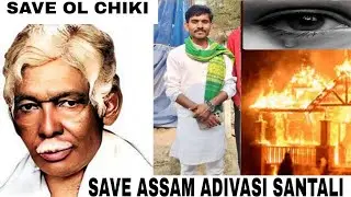 MY FIRST TIME INTERVIEW //SAVE OL CHIKI // SAVE ASSAM ADIVASI SANTALI/MISTER MAJHI/NEW SANTALI VIDEO