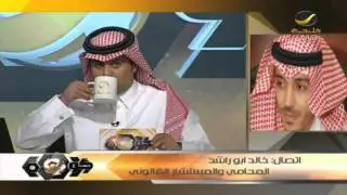 HD - تعقيب المحامي خالد ابو راشد في قضية هبوط الوحده