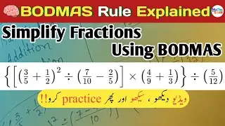 BODMAS Rule | Simplify fractions using bodmas | Maths tricks |Maths with Shan