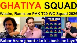 Pak media angry on PAK squad for t20 WorldCup 2026 | Indian media on Pak t20 squad for Worlcup 2026