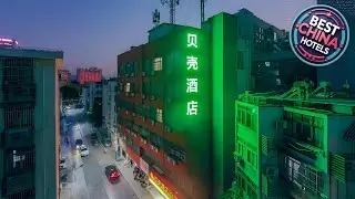 Shell Hotel Hefei Provincial Hospital | Hefei, China | Hotel Review 🏨