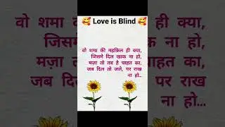 #🥰Virallove short#virallovevideo#lovevideo #love #lovevideos #couple #lovestatus #couplevideos#❣️❣️