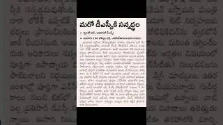 Ap Dsc Latest News 2025_26 #tet #apdsc #dsc #apdsclatestnews #trending #ytshorts #shorts