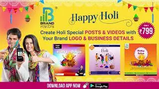 Happy Holi Poster Maker App | Festival Poster Maker | Holi Wishes | Holi Video Maker | Free Download