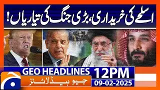 U.S. State Department's $7 Billion Arms Sale to Israel  | Geo News 12PM Headlines | 9 February 2025