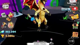 11時イベントやってみたら　カネローニドラゴーニだった