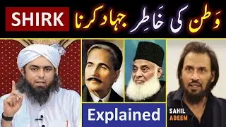❤Reply to Sahil Adeem حفظہ اللہ on Nationalism, Palestine & Kashmir🔥Engineer Muhammad Ali Mirza